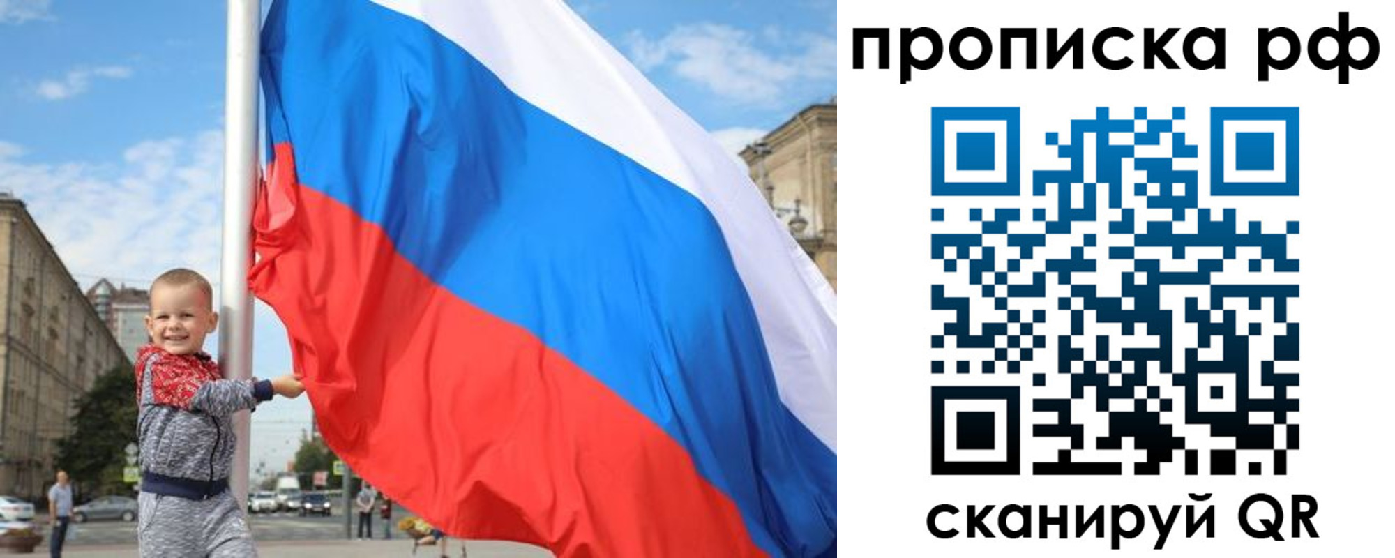 временная регистрация в Краснослободске