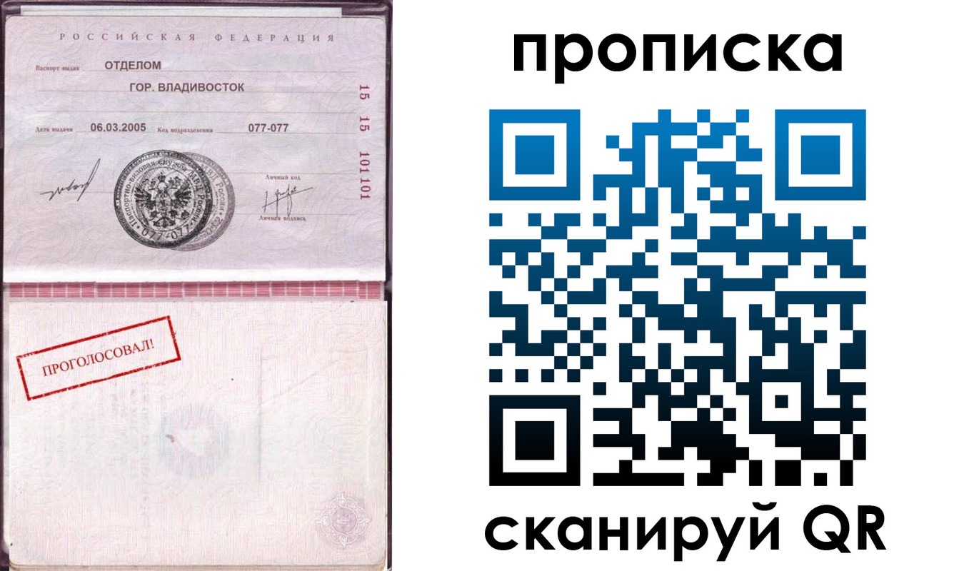 временная регистрация госуслуги в Краснослободске
